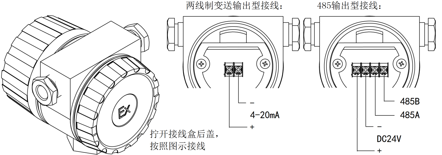 雙參數智能工業在線電導率變送器操作手冊